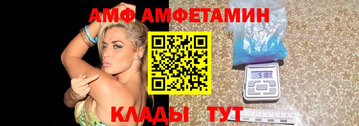 Джанкой  Амфетамин  Вход с VPN  АМФЕТАМИН 97% 