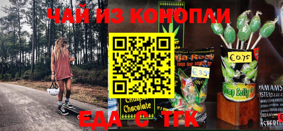 Джанкой  Canna-Cookies марихуана  Вход с VPN 