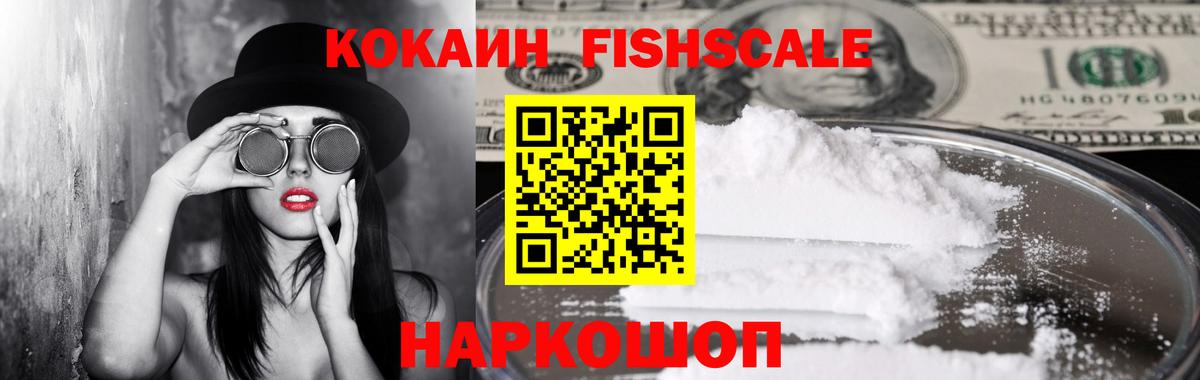 Джанкой  Cocaine  КОКАИН Боливия  Вход с VPN  Кокаин Колумбийский 