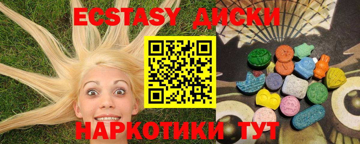 Экстази бентли  купить наркотик  Джанкой  Вход с VPN 