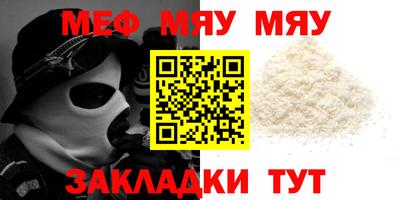 кристаллы Лесосибирск