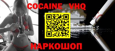 наркотики Ликино-Дулёво