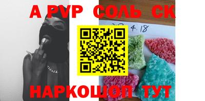кристаллы Лесосибирск