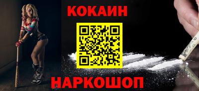наркотики Ликино-Дулёво