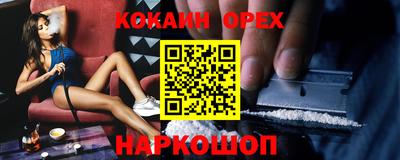 наркотики Ликино-Дулёво