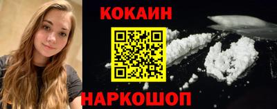 кристаллы Лесосибирск