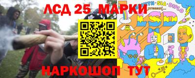 наркотики Ликино-Дулёво