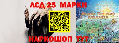 наркотики Ликино-Дулёво