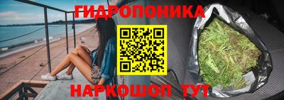 кристаллы Лесосибирск