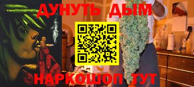 наркотики Ликино-Дулёво