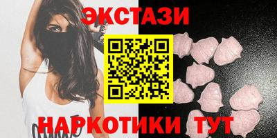 кристаллы Лесосибирск