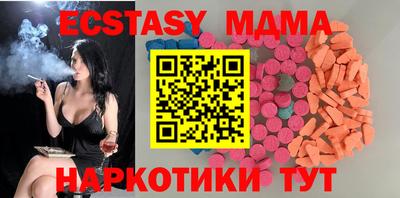 кристаллы Лесосибирск