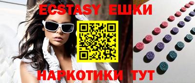 наркотики Ликино-Дулёво