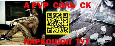 apvp Ливны