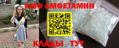 кристаллы Лесосибирск