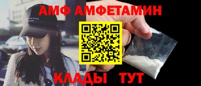 кристаллы Лесосибирск
