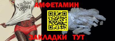 кристаллы Лесосибирск
