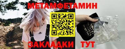 кристаллы Лесосибирск