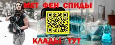 кристаллы Лесосибирск