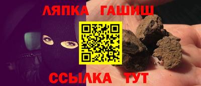 кристаллы Лесосибирск