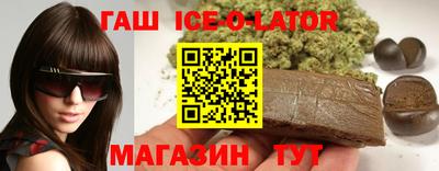 кристаллы Лесосибирск