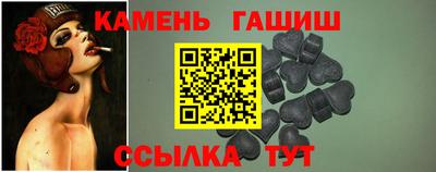 кристаллы Лесосибирск