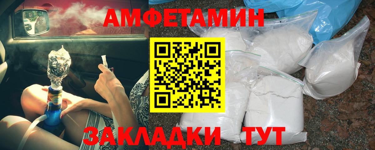 Первитин Декстрометамфетамин 99.9%  Первитин  Джанкой  Вход с VPN 