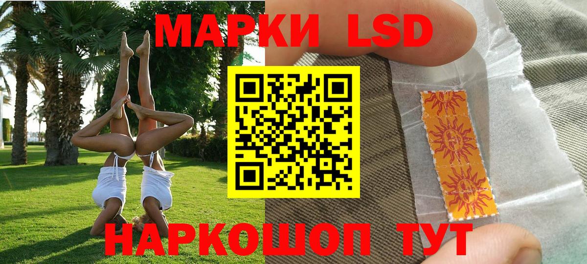 Наркотические марки 1,5мг  Наркотические марки 1,5мг  Вход с VPN  Джанкой 