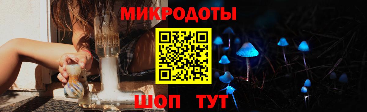 дарнет шоп  Галлюциногенные грибы ЛСД  Вход с VPN  Джанкой 