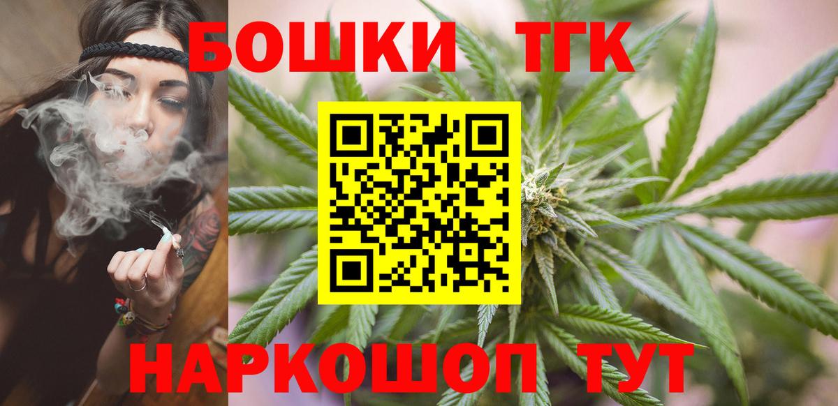 Альфа ПВП СОЛЬ кристаллы  ГАШ  Джанкой  КОКАИН  Вход с VPN  МЕФ кристаллы  Бошки Шишки 